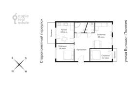 3 dormitorio piso 110 m² en district Yakimanka, Rusia. 70 000 ₽  por semana