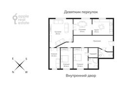 5 dormitorio piso 170 m² en Basmanny district, Rusia. 100 000 ₽  por semana