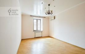 2 dormitorio piso 119 m² en Meshchansky district, Rusia. 75 000 000 ₽