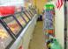 Tienda 151 m² en Florida, Estados Unidos. $1 489 000