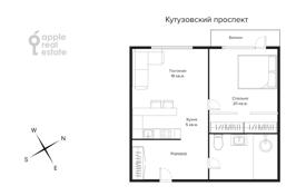 2 dormitorio piso 50 m² en district Dorogomilovo, Rusia. 65 000 ₽  por semana